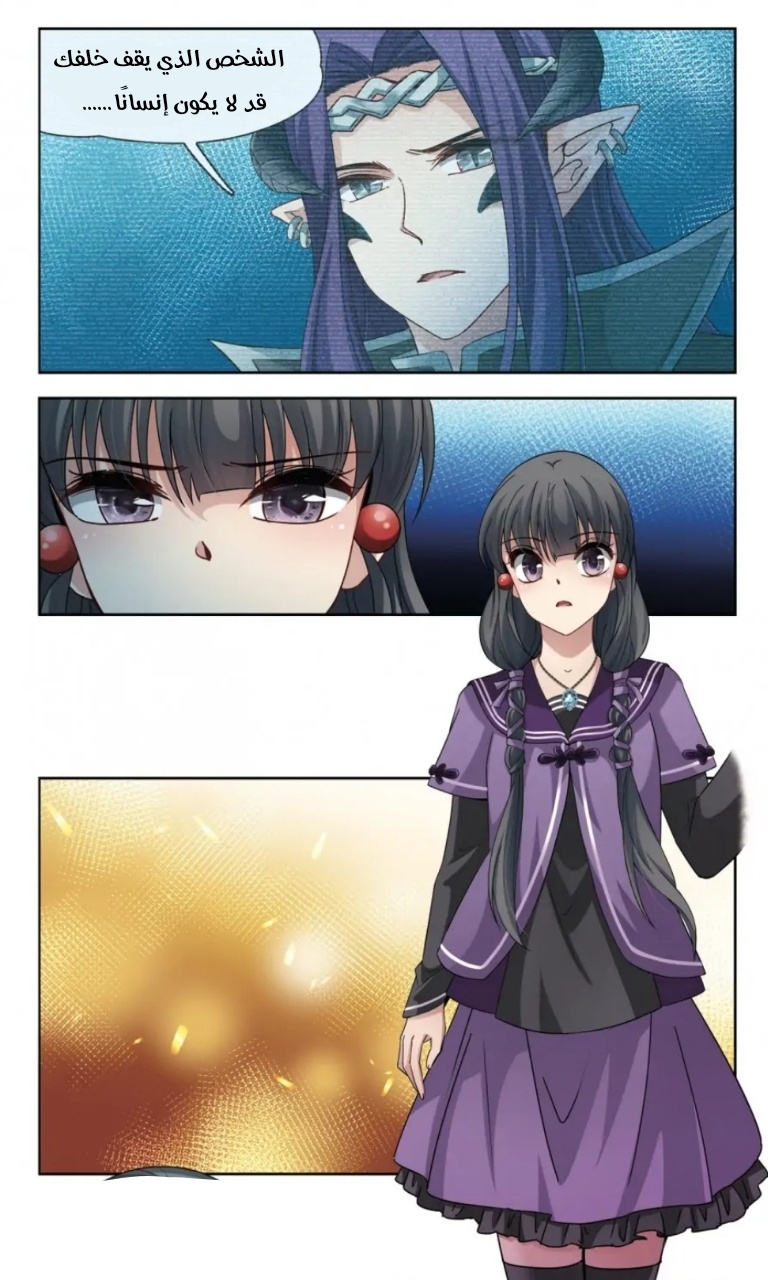 A Journey to The Past: Chapter 234 - Page 10