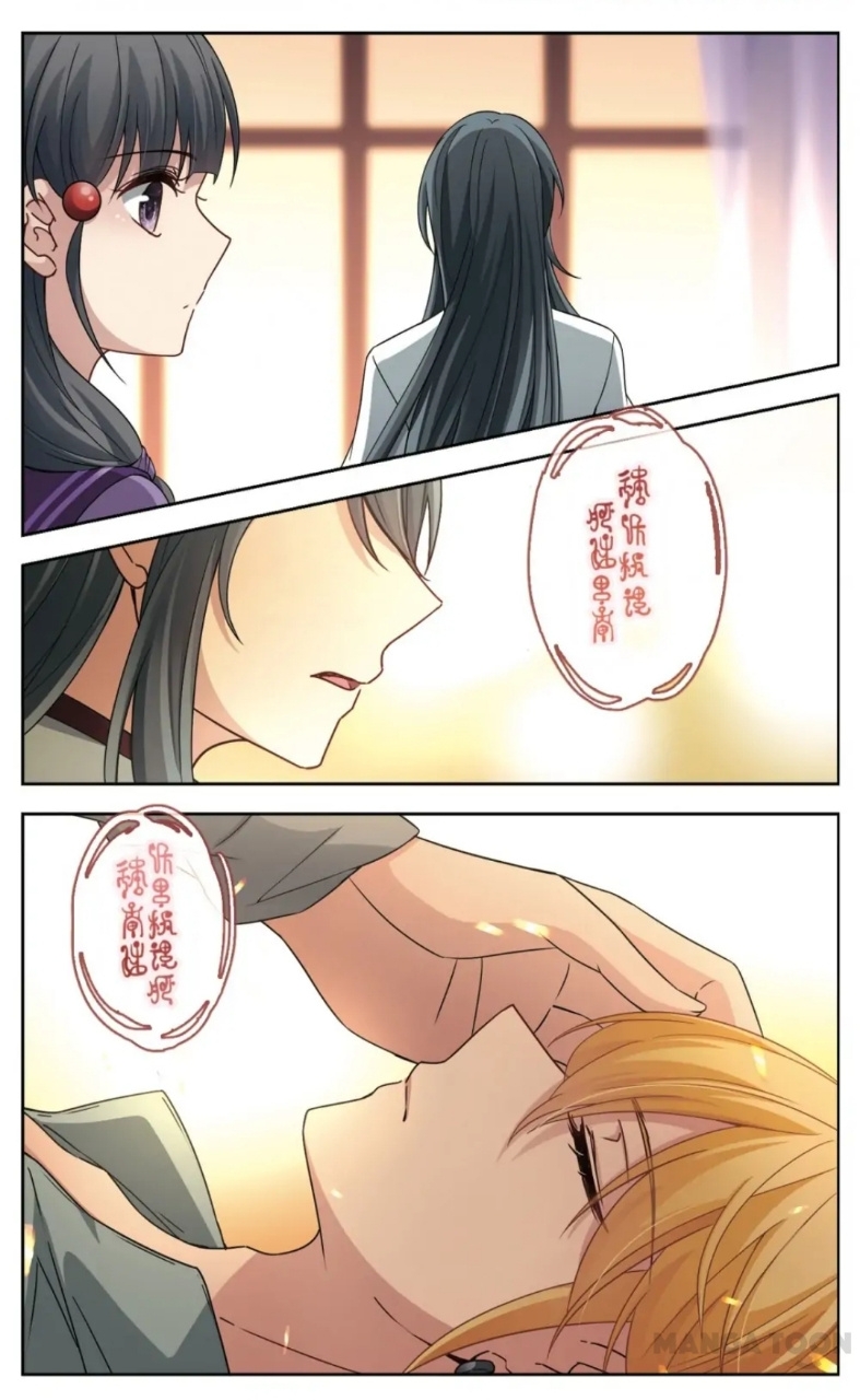 A Journey to The Past: Chapter 234 - Page 12