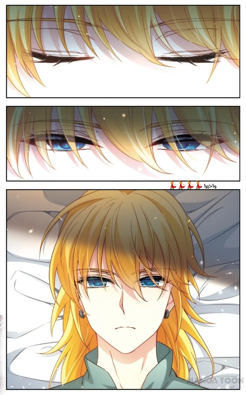 A Journey to The Past: Chapter 234 - Page 13