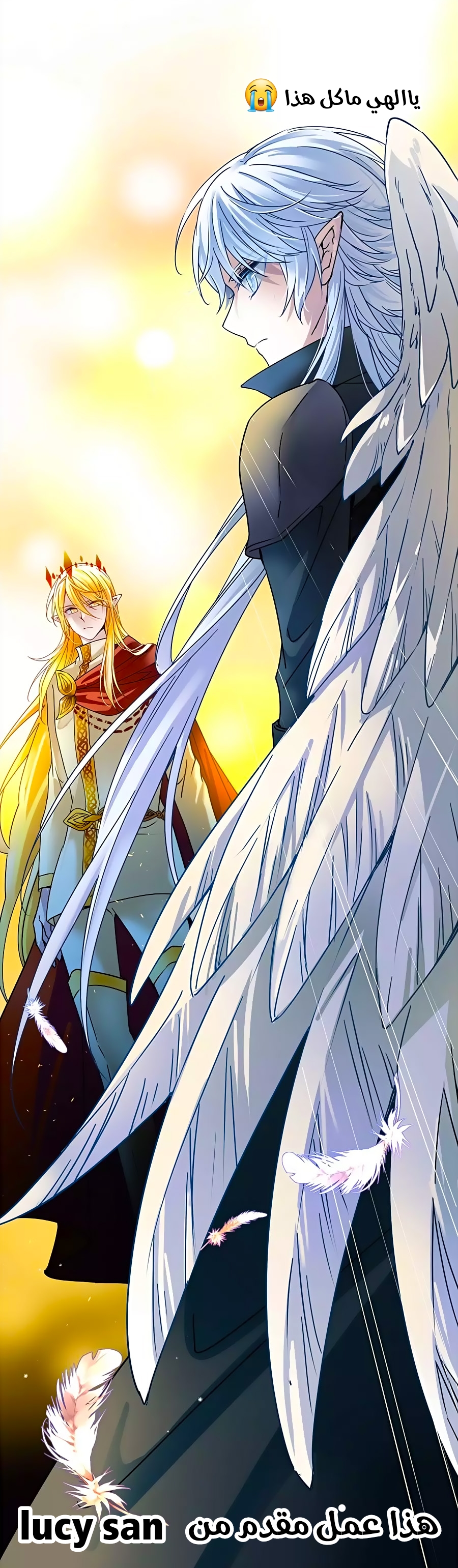 A Journey to The Past: Chapter 237 - Page 11