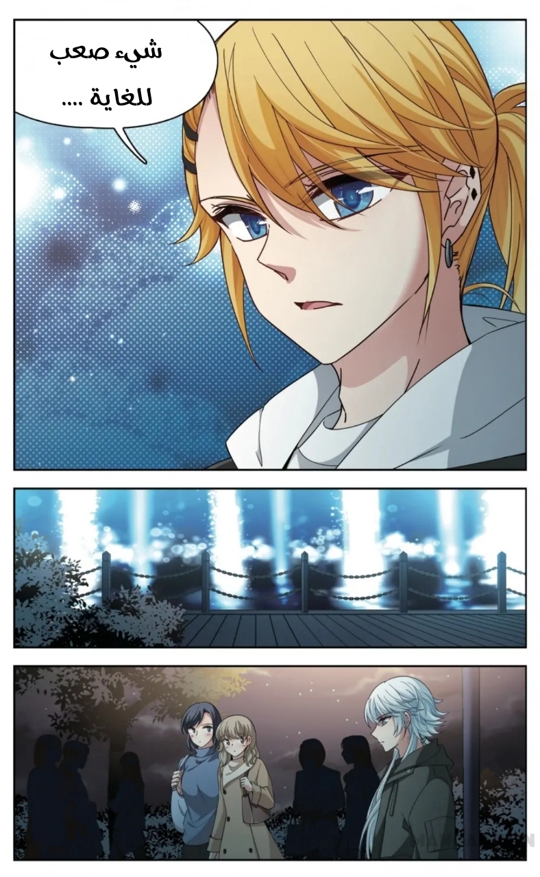 A Journey to The Past: Chapter 239 - Page 3