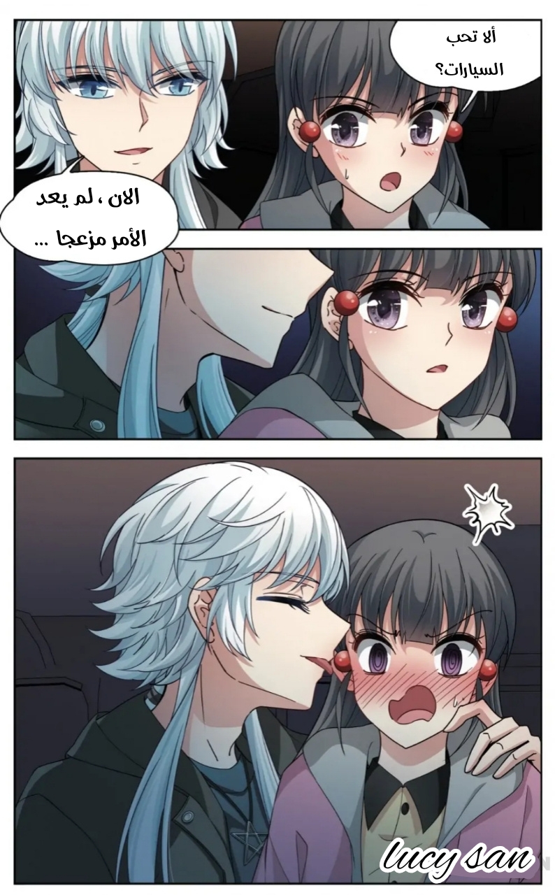 A Journey to The Past: Chapter 239 - Page 13