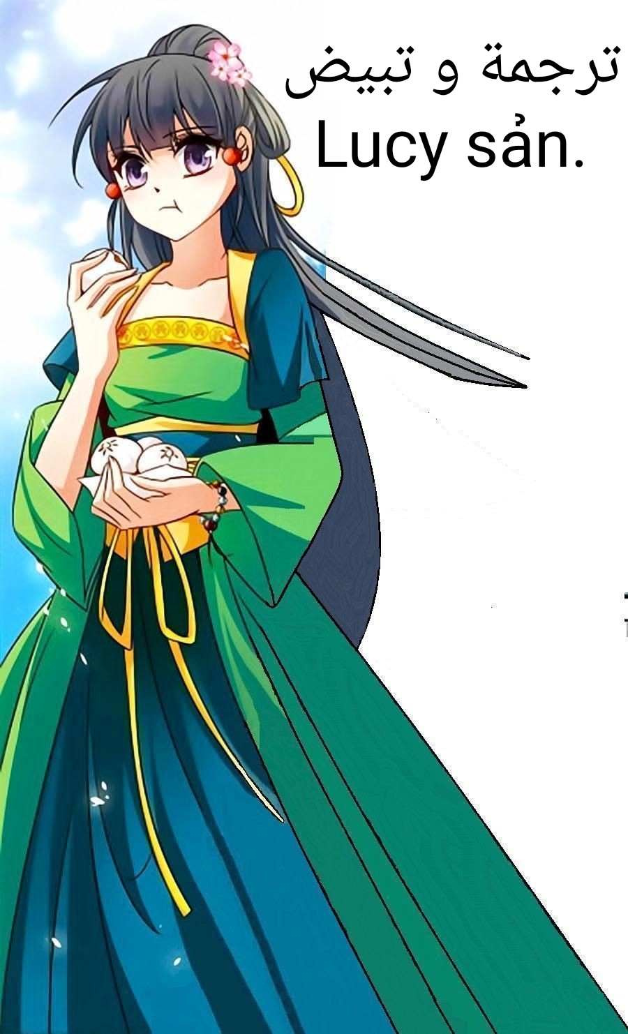 A Journey to The Past: Chapter 24.1 - Page 12