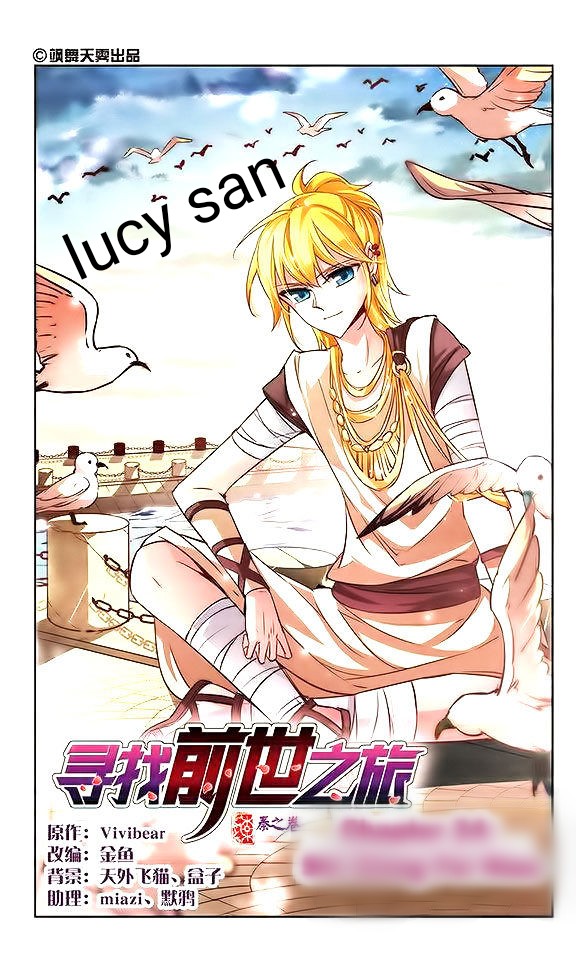 A Journey to The Past: Chapter 24 - Page 1