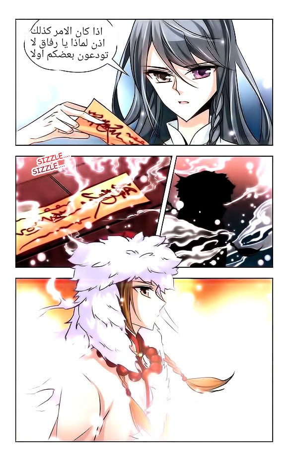 A Journey to The Past: Chapter 24 - Page 15