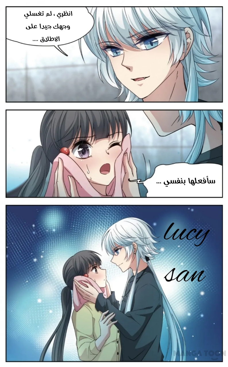 A Journey to The Past: Chapter 240 - Page 13