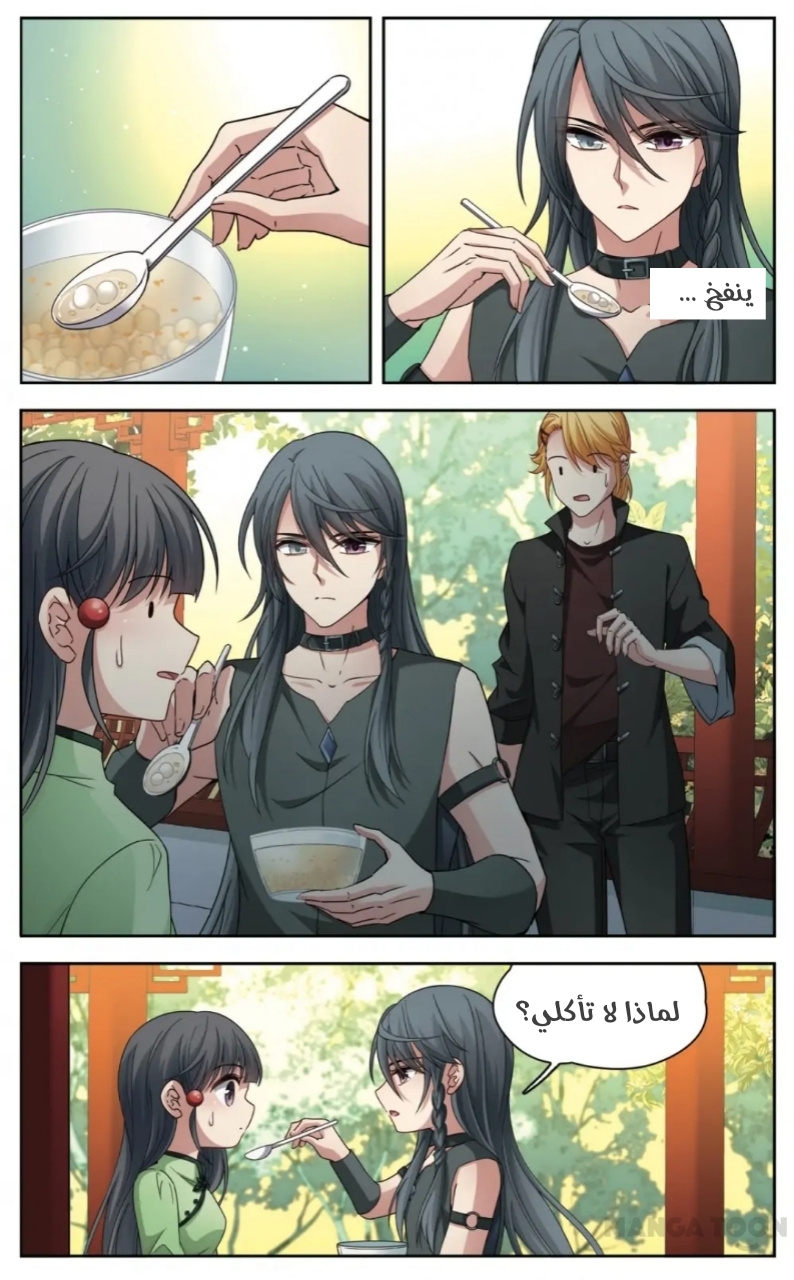 A Journey to The Past: Chapter 242 - Page 10