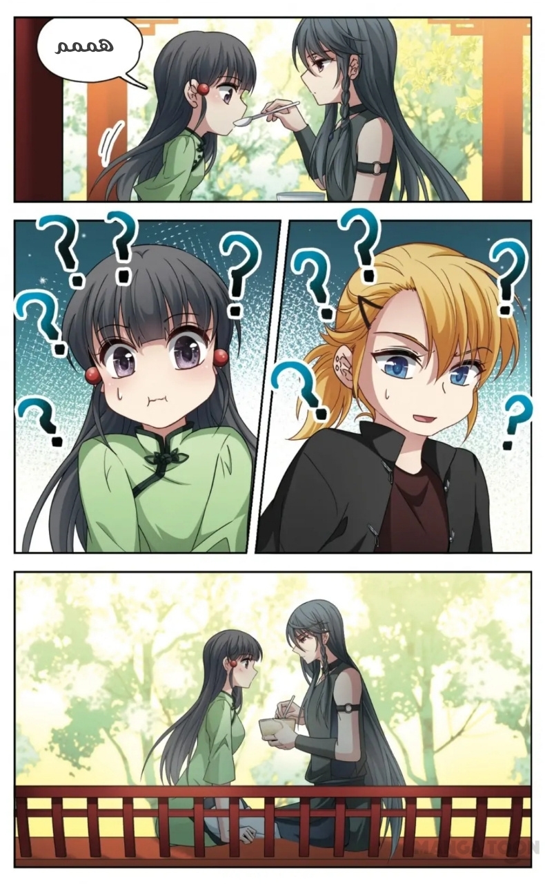 A Journey to The Past: Chapter 242 - Page 11