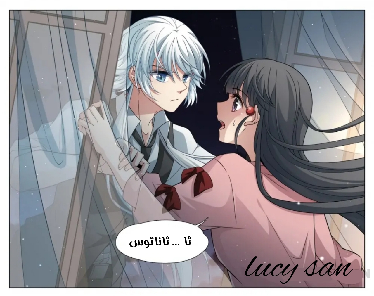 A Journey to The Past: Chapter 243 - Page 6