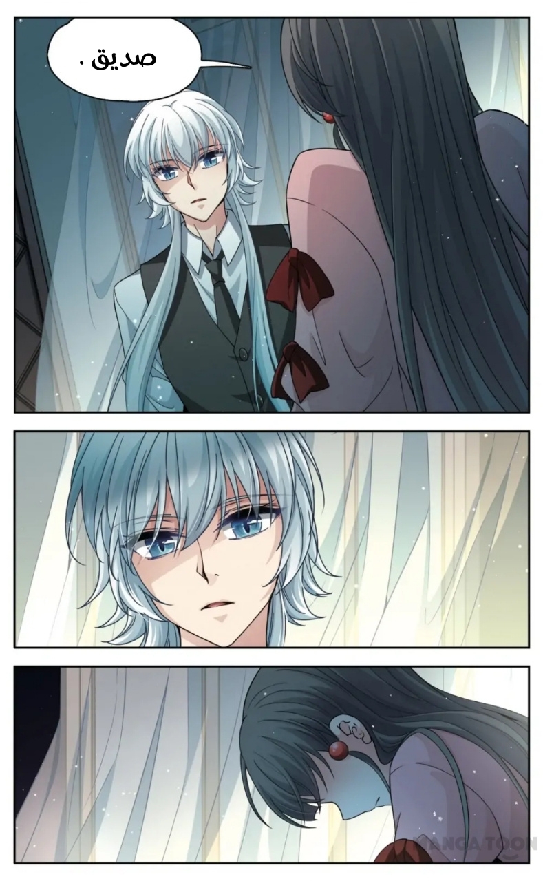 A Journey to The Past: Chapter 243 - Page 13