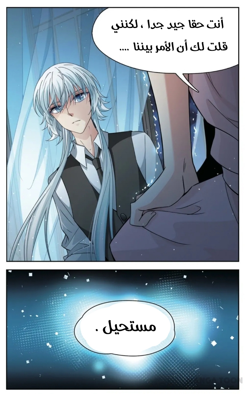 A Journey to The Past: Chapter 243 - Page 15