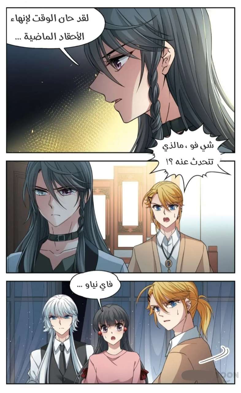 A Journey to The Past: Chapter 244 - Page 10