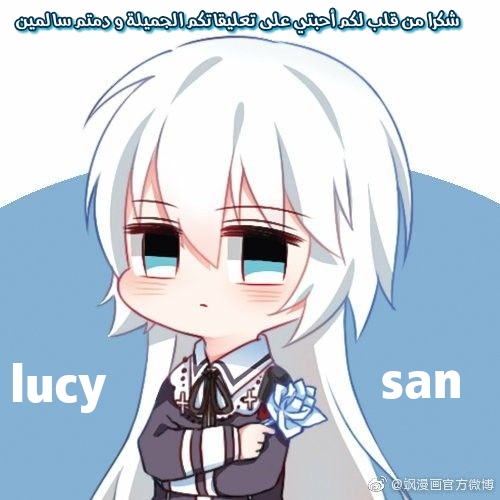 A Journey to The Past: Chapter 244 - Page 12