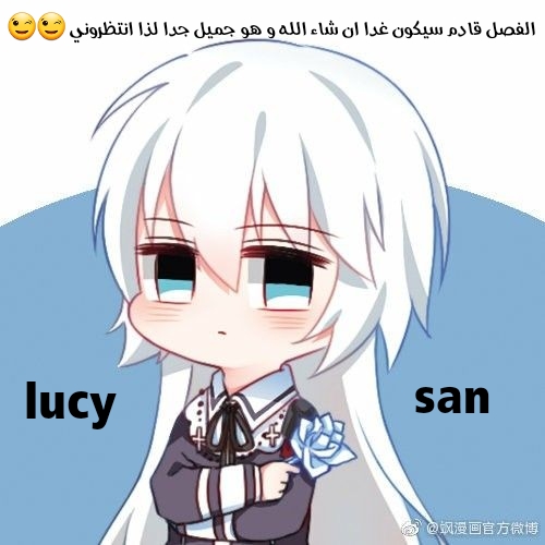 A Journey to The Past: Chapter 245 - Page 14