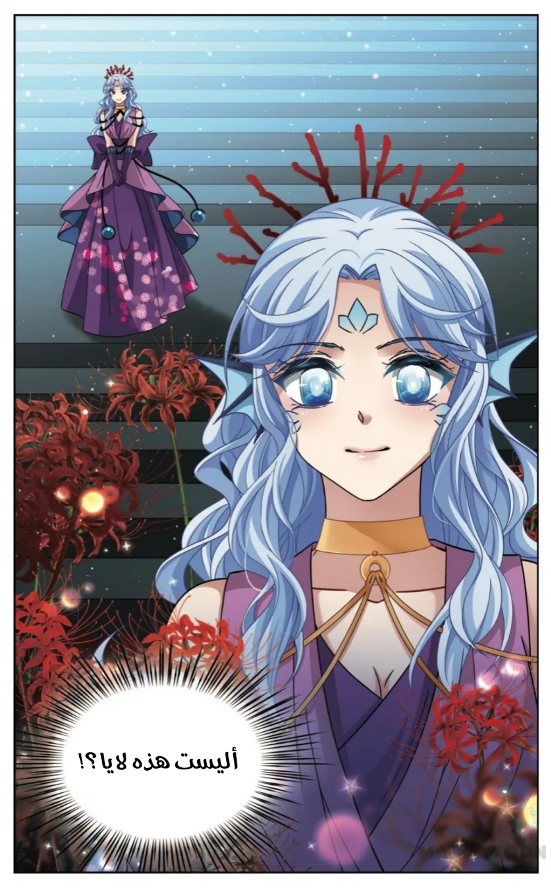 A Journey to The Past: Chapter 247 - Page 6