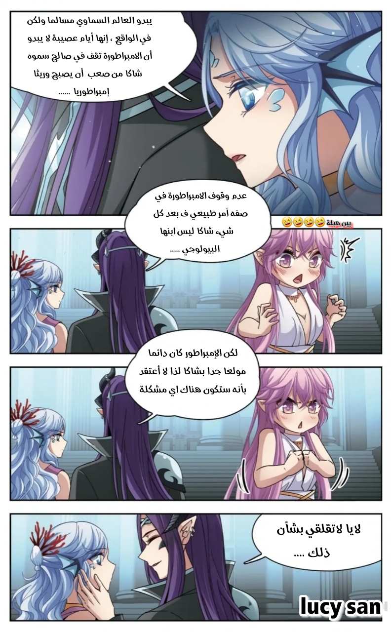 A Journey to The Past: Chapter 247 - Page 8