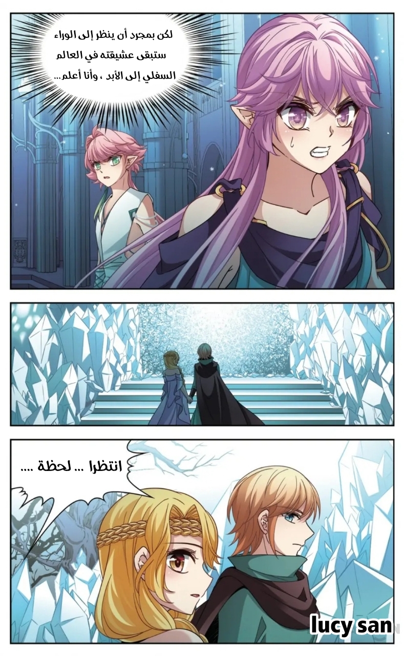 A Journey to The Past: Chapter 248 - Page 7