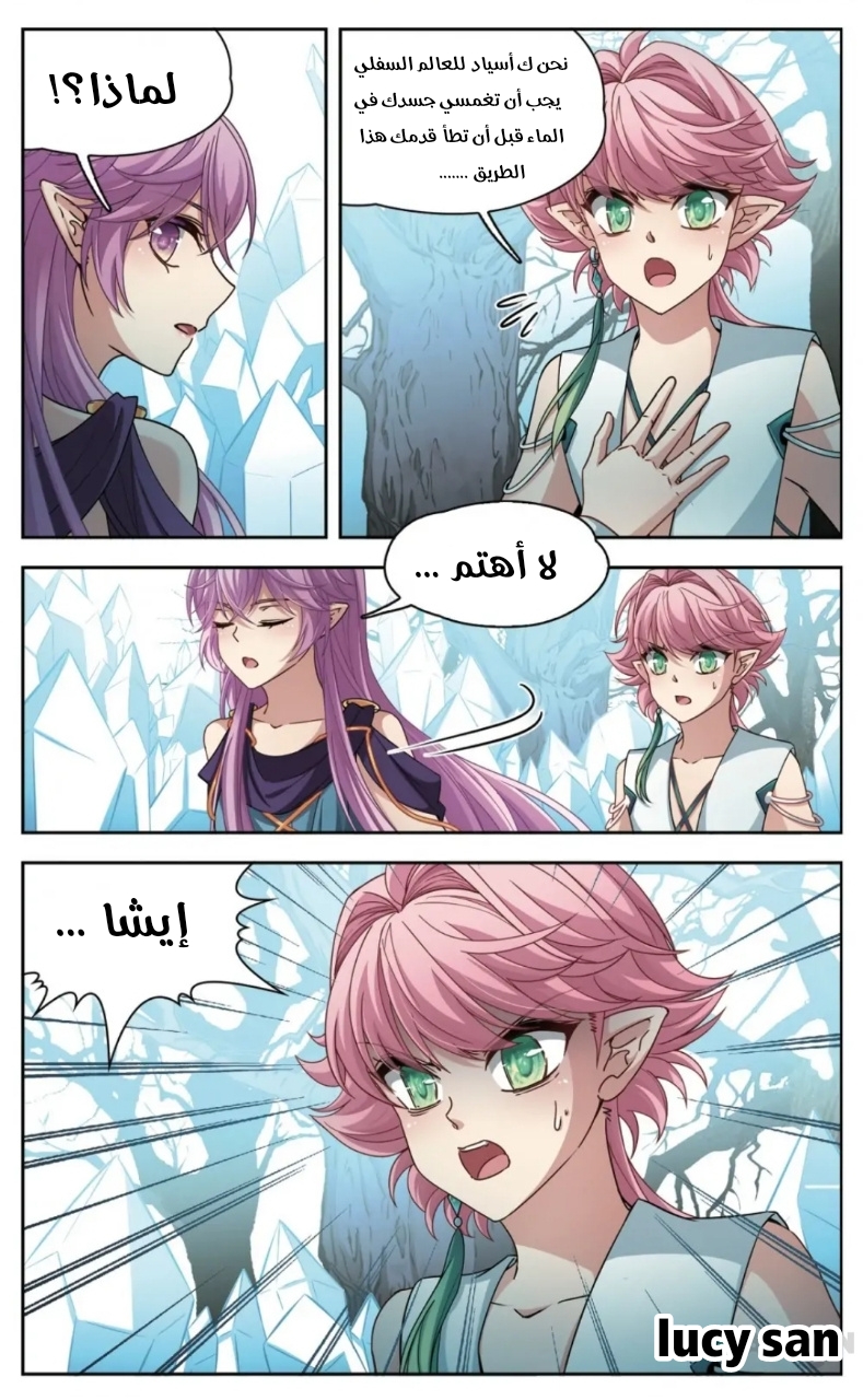 A Journey to The Past: Chapter 248 - Page 9