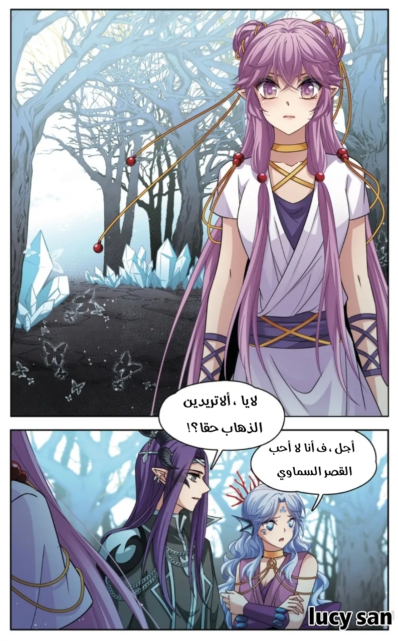 A Journey to The Past: Chapter 249 - Page 7