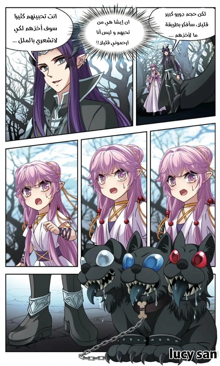 A Journey to The Past: Chapter 249 - Page 10