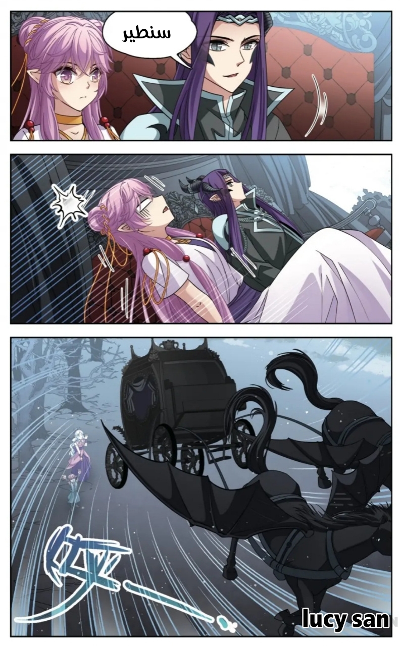 A Journey to The Past: Chapter 249 - Page 12