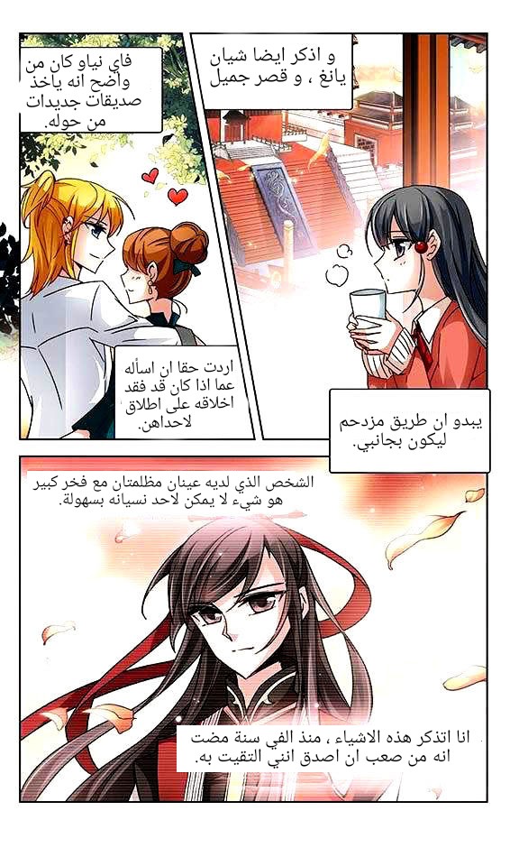 A Journey to The Past: Chapter 25 - Page 9