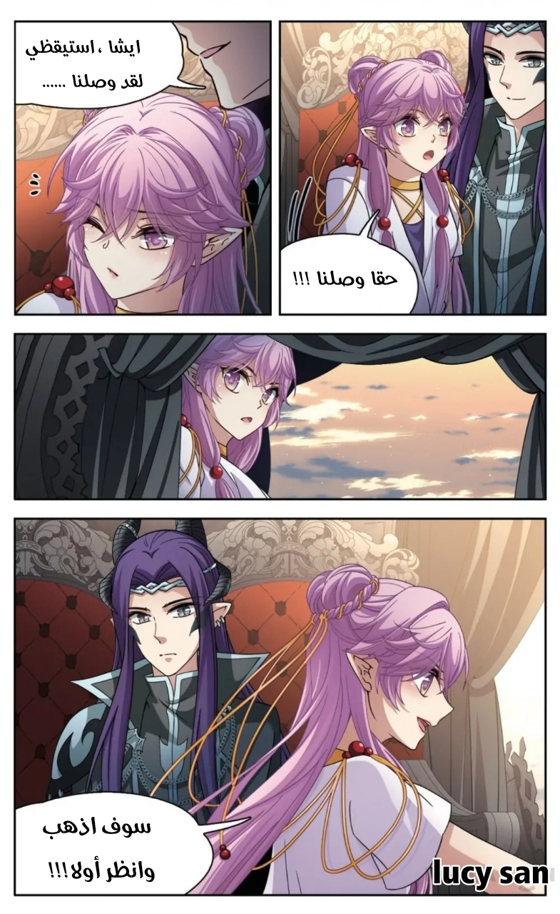 A Journey to The Past: Chapter 250 - Page 6