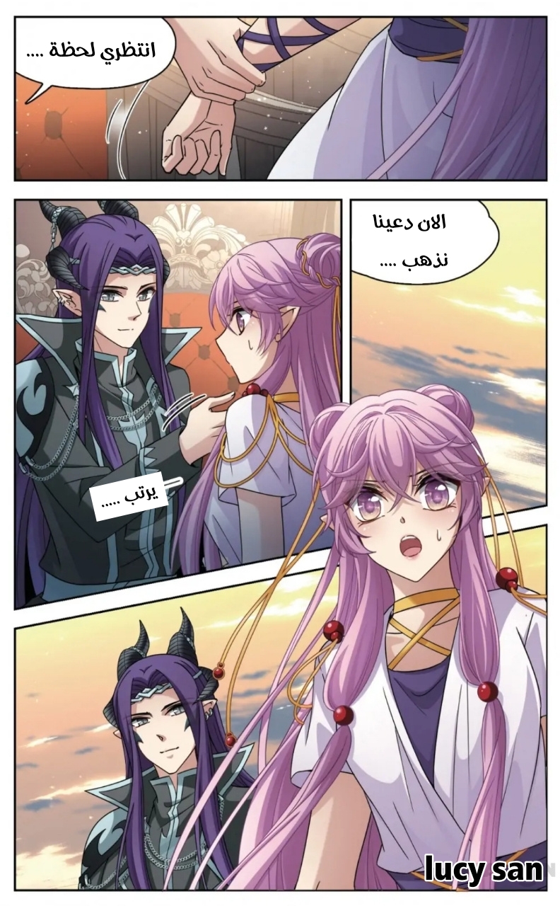 A Journey to The Past: Chapter 250 - Page 7