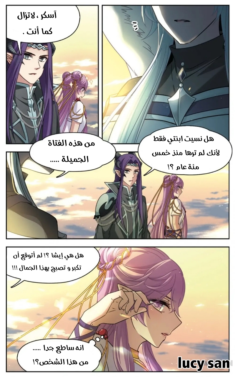 A Journey to The Past: Chapter 250 - Page 13