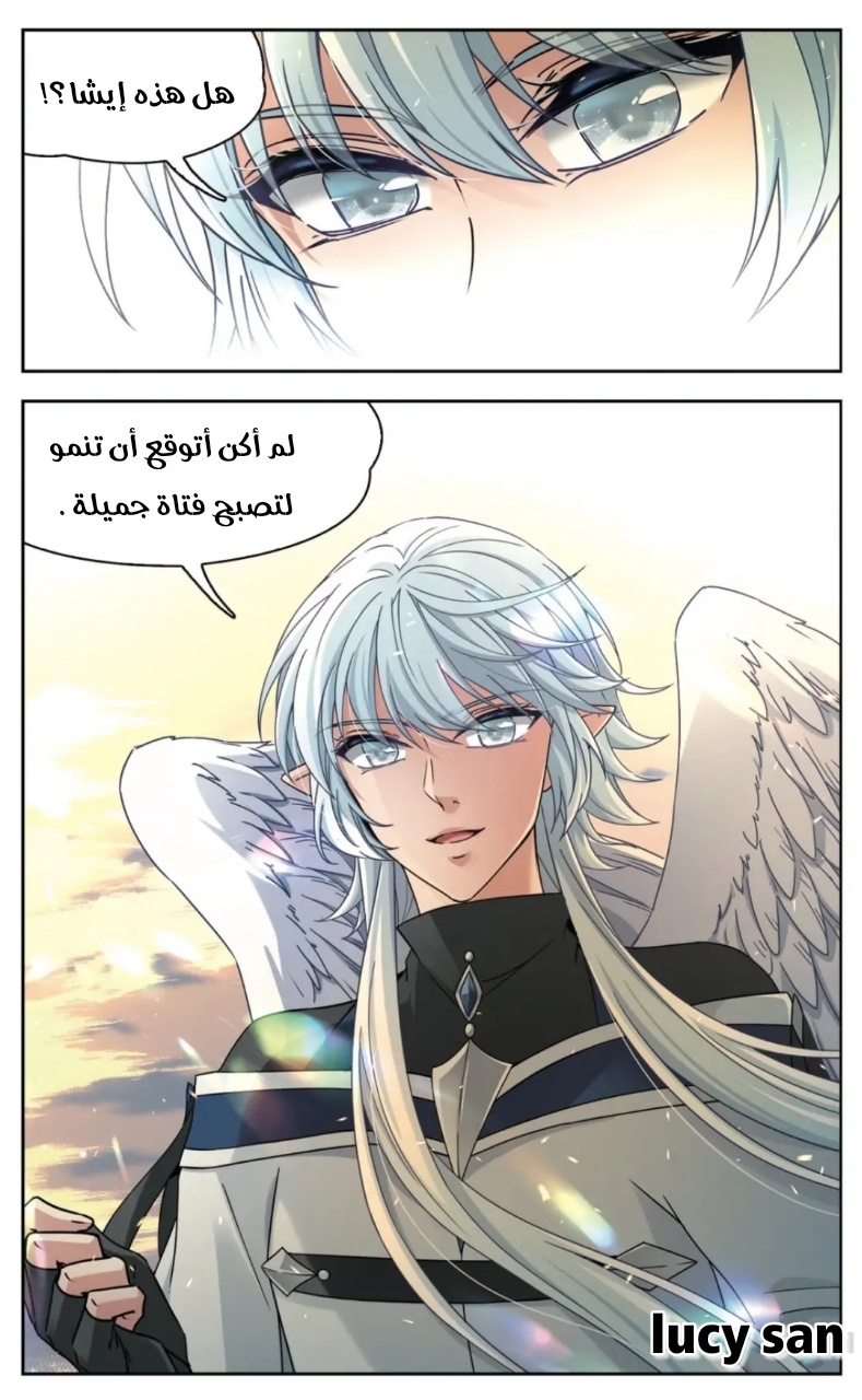 A Journey to The Past: Chapter 251 - Page 2