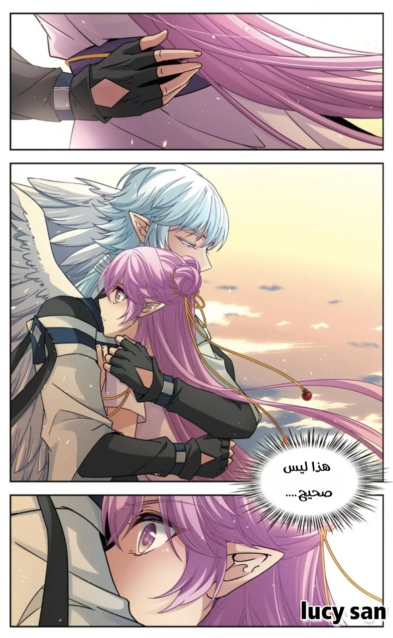 A Journey to The Past: Chapter 251 - Page 4