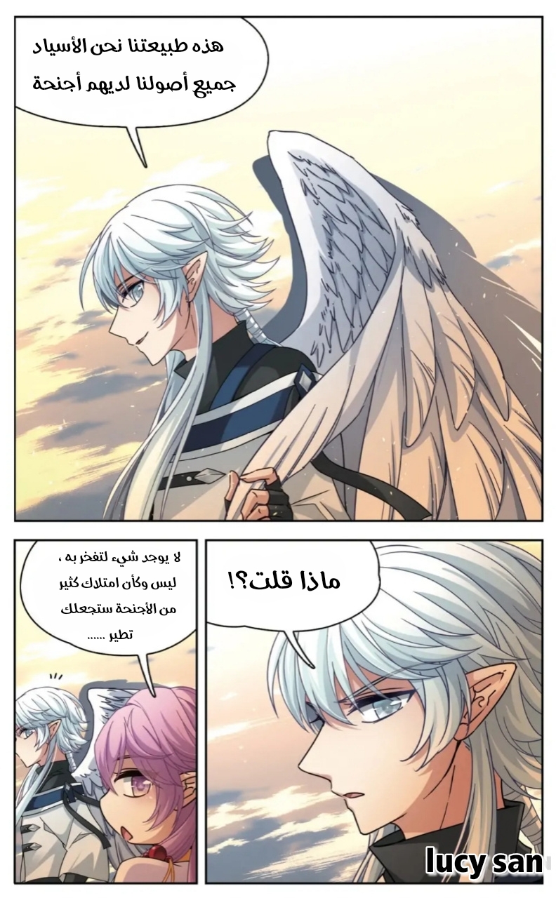 A Journey to The Past: Chapter 251 - Page 7