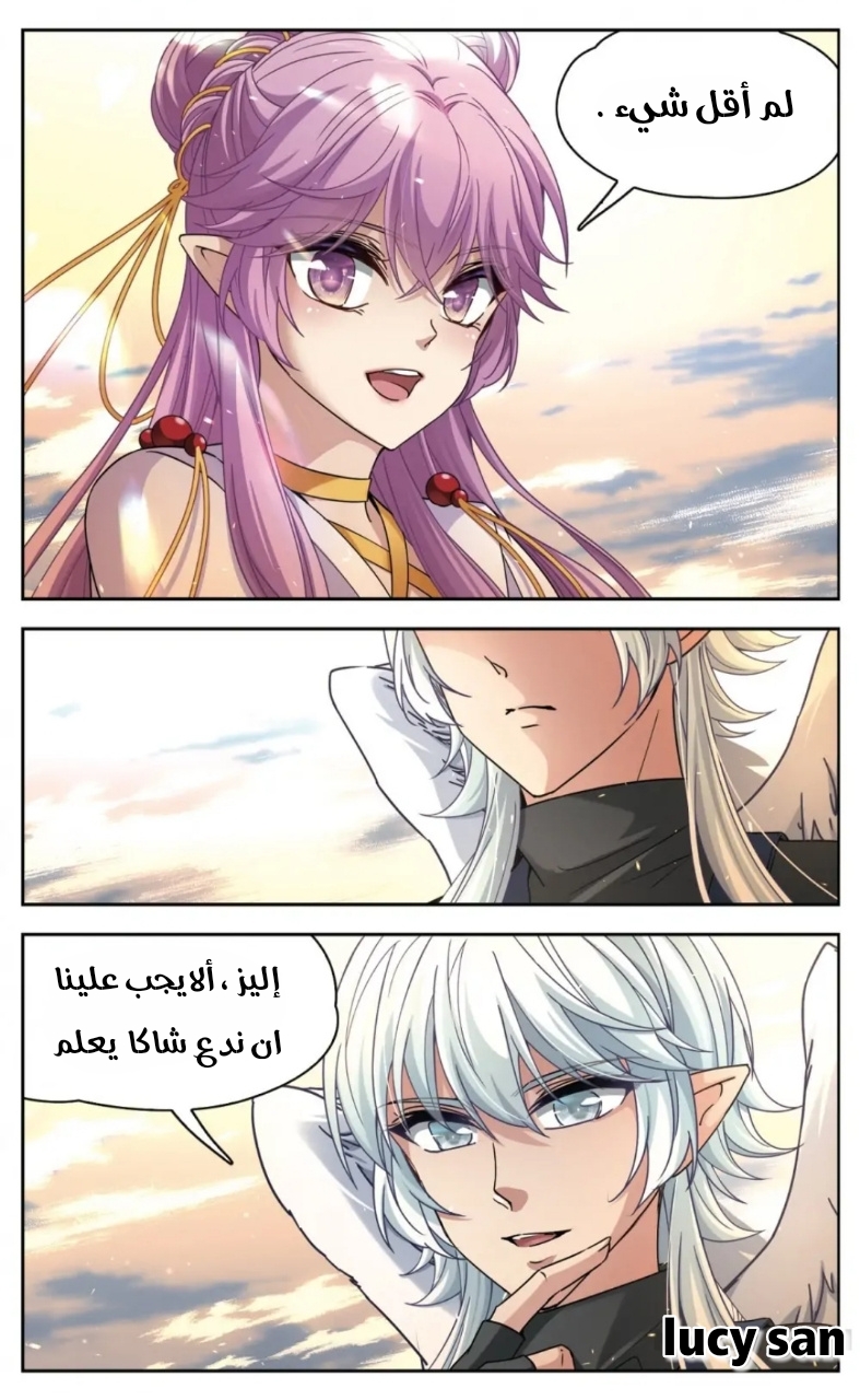 A Journey to The Past: Chapter 251 - Page 8