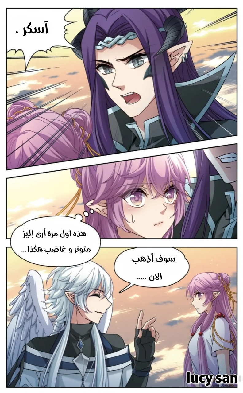 A Journey to The Past: Chapter 251 - Page 9