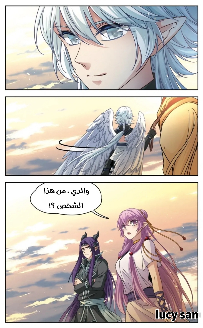 A Journey to The Past: Chapter 251 - Page 10