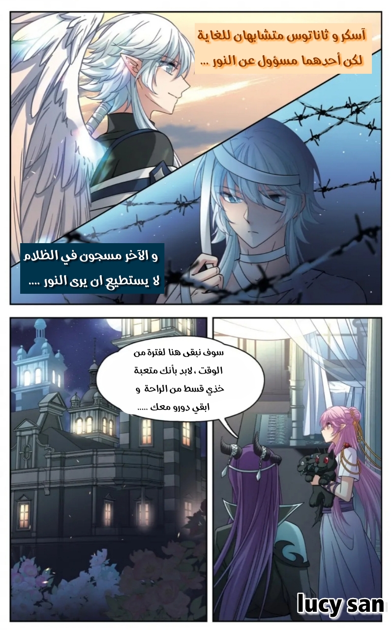 A Journey to The Past: Chapter 251 - Page 13