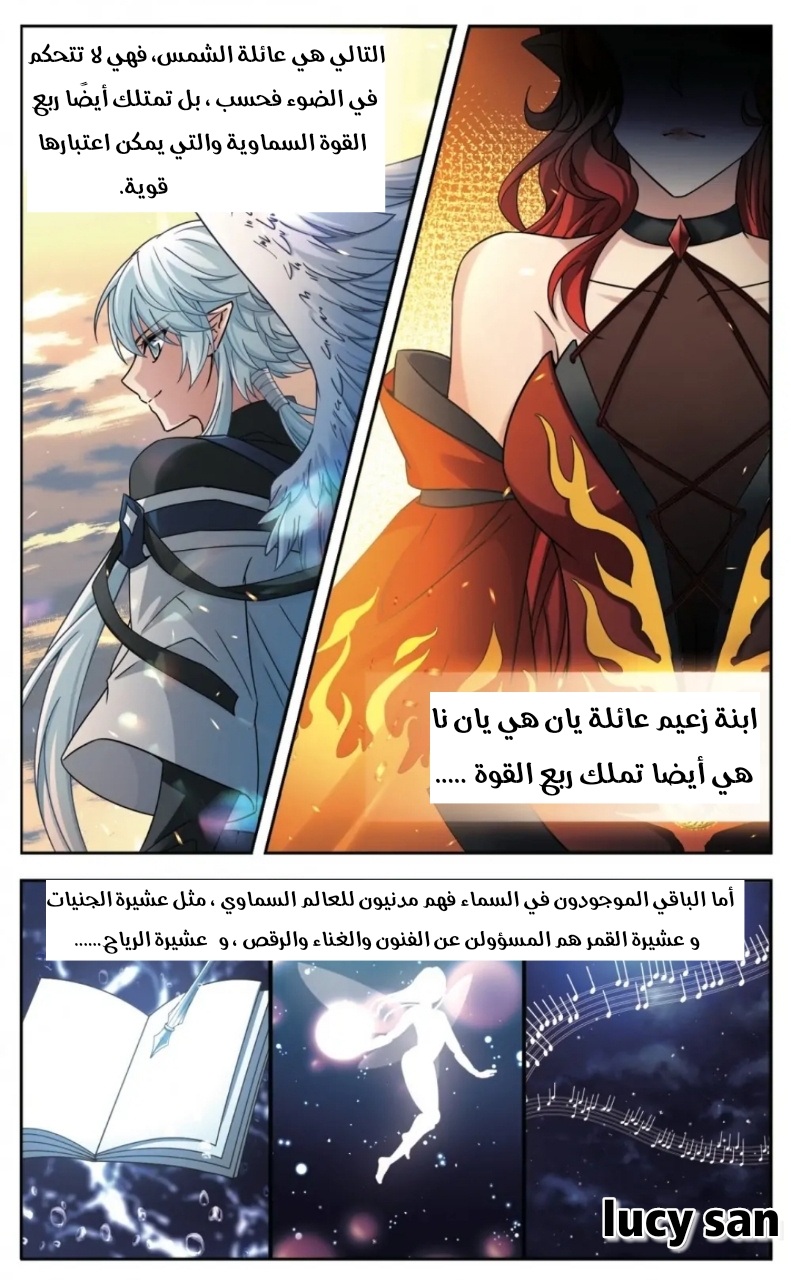 A Journey to The Past: Chapter 252 - Page 4