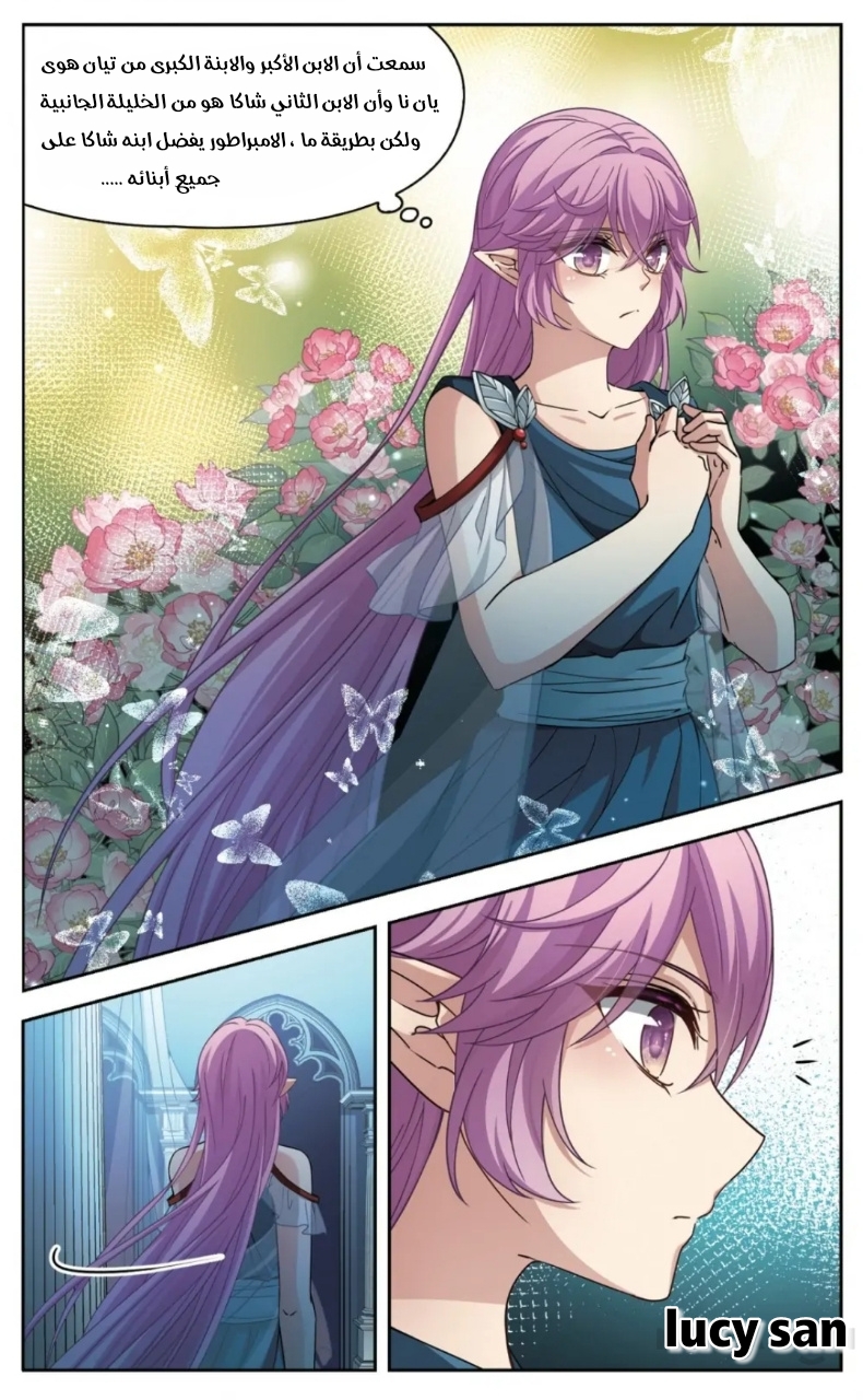 A Journey to The Past: Chapter 252 - Page 6