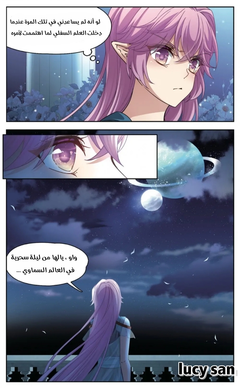 A Journey to The Past: Chapter 252 - Page 8