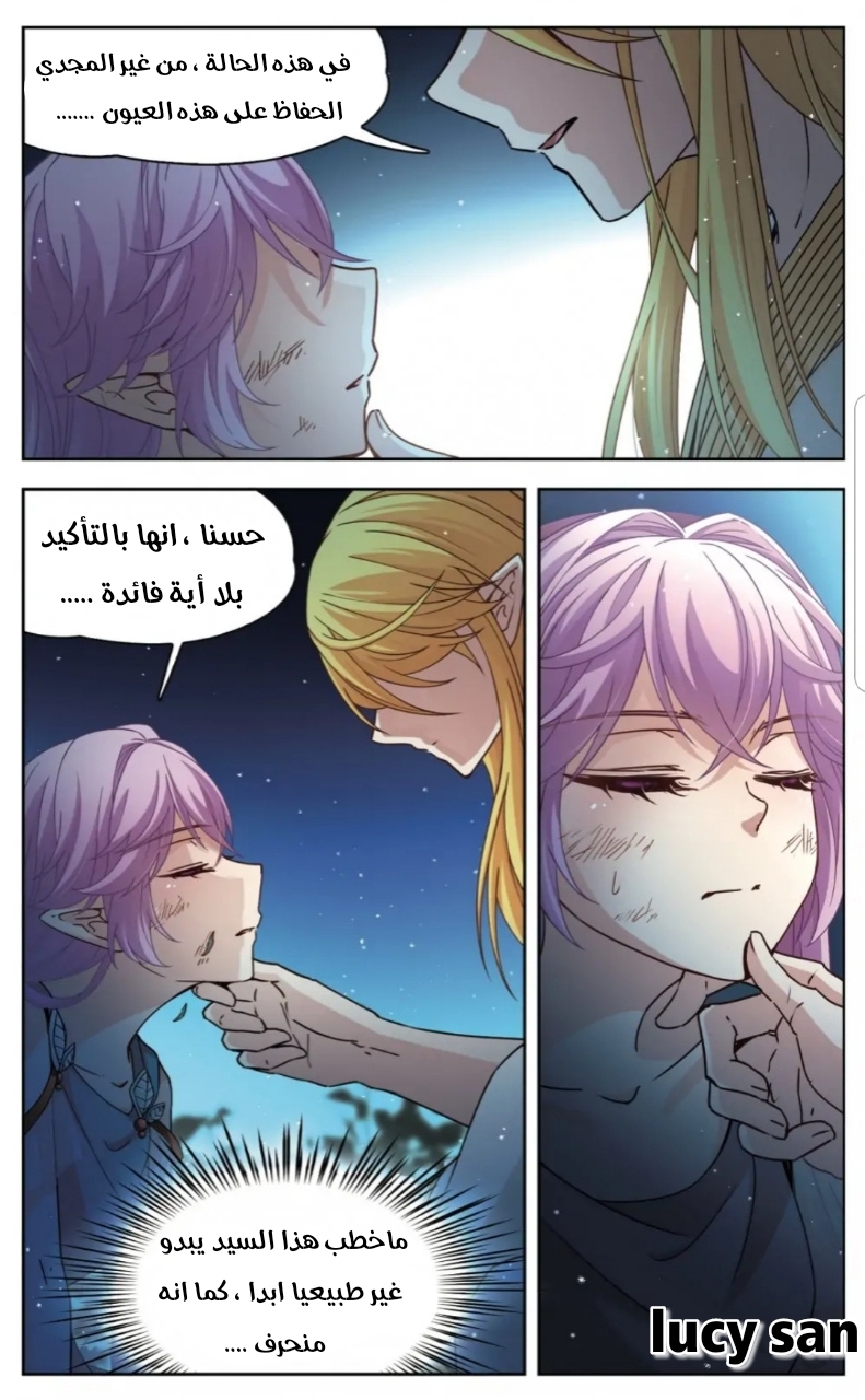 A Journey to The Past: Chapter 253 - Page 6