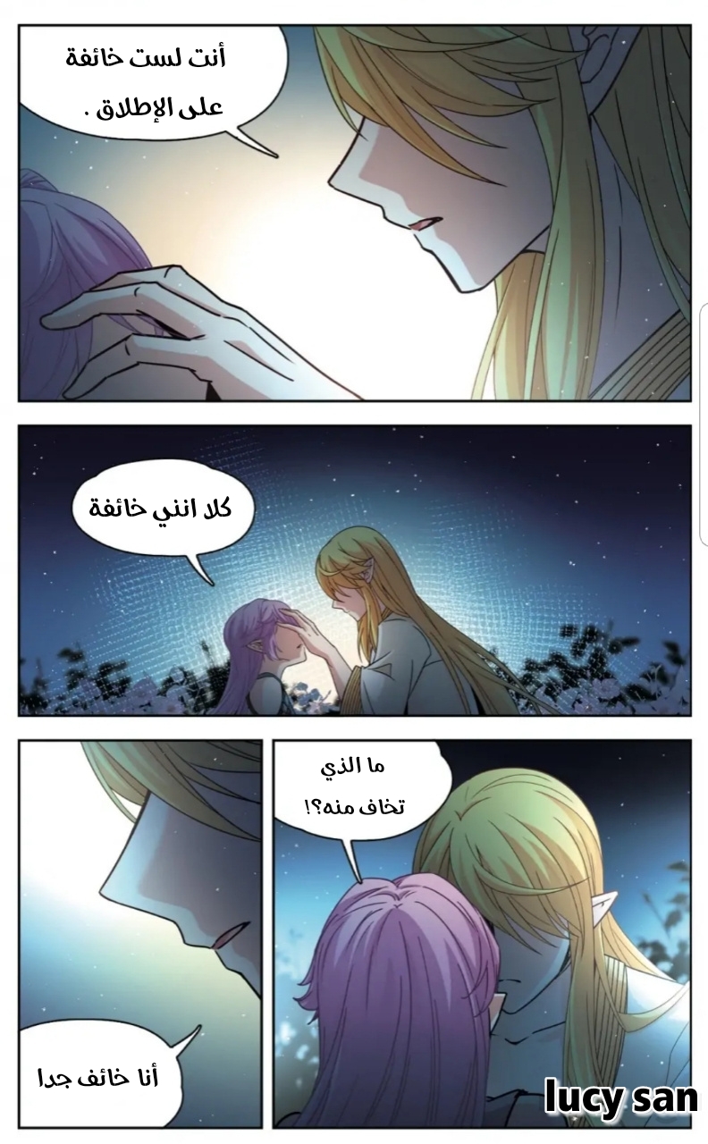 A Journey to The Past: Chapter 253 - Page 8