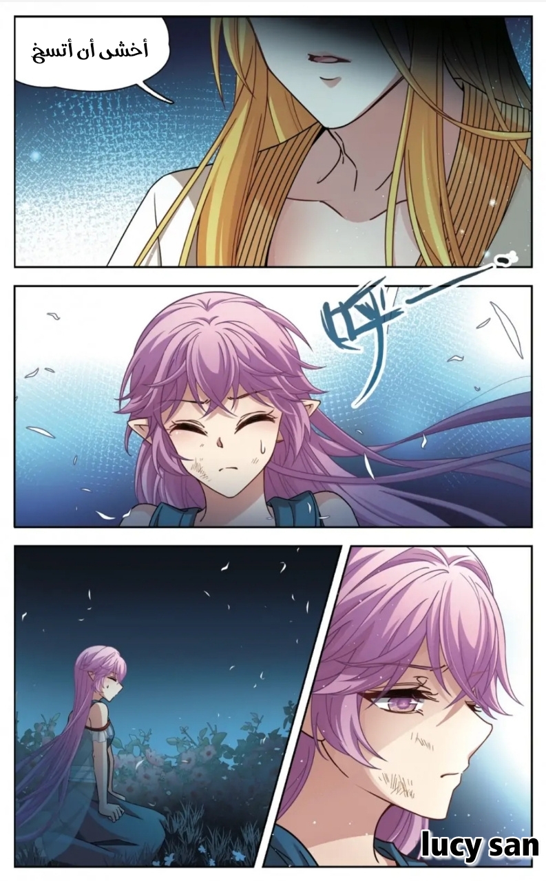 A Journey to The Past: Chapter 254 - Page 2