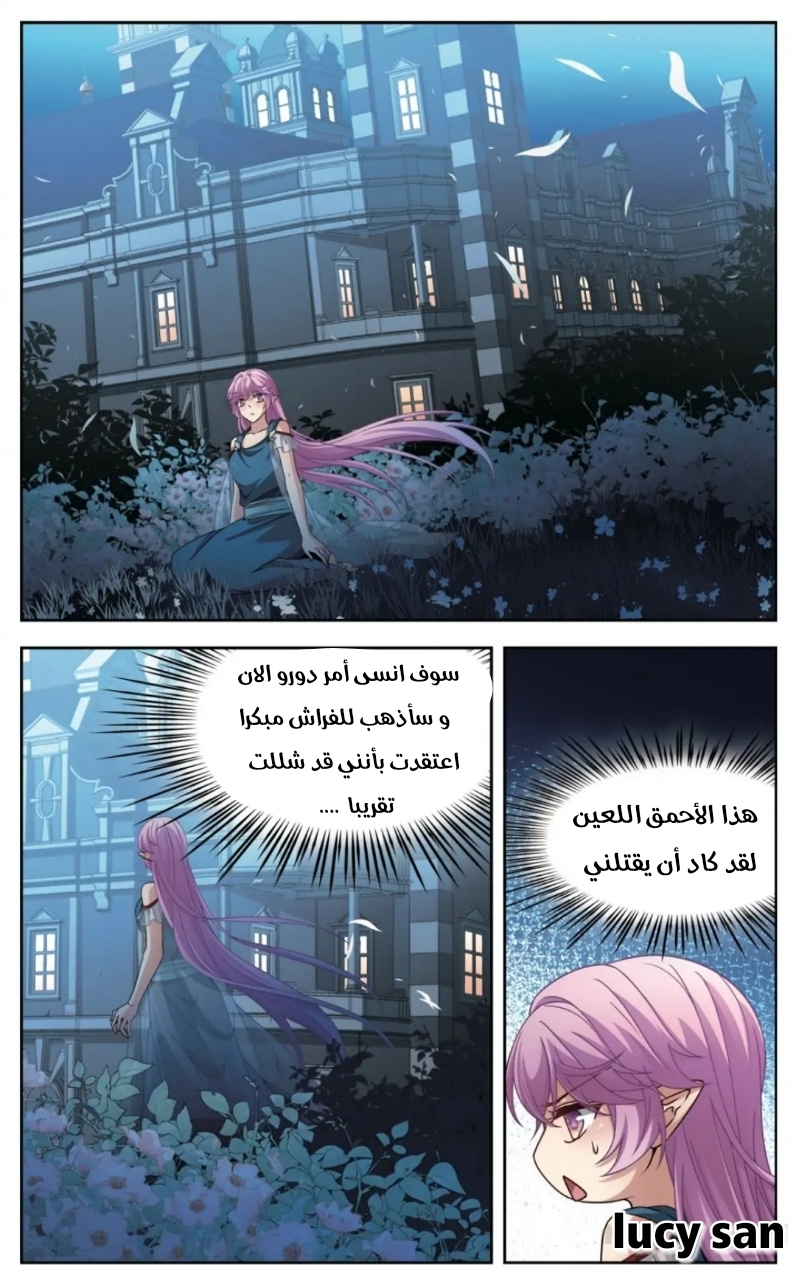 A Journey to The Past: Chapter 254 - Page 3