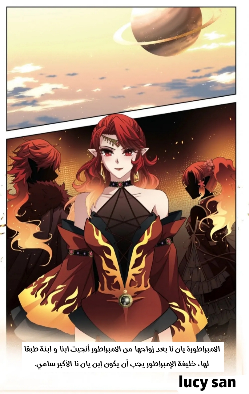 A Journey to The Past: Chapter 254 - Page 4