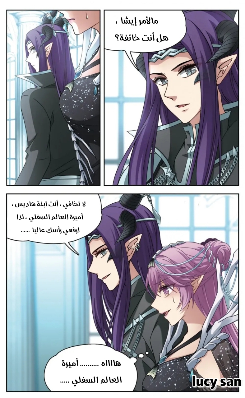 A Journey to The Past: Chapter 254 - Page 6