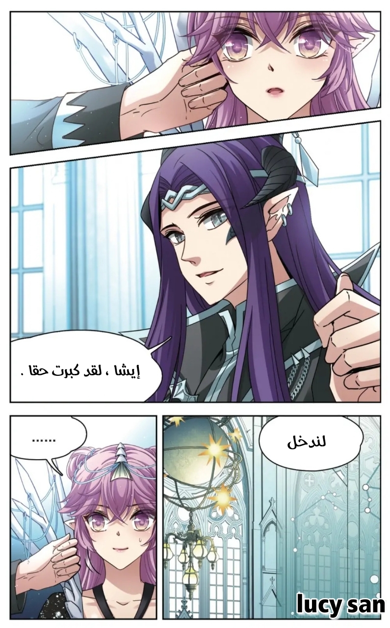 A Journey to The Past: Chapter 254 - Page 7