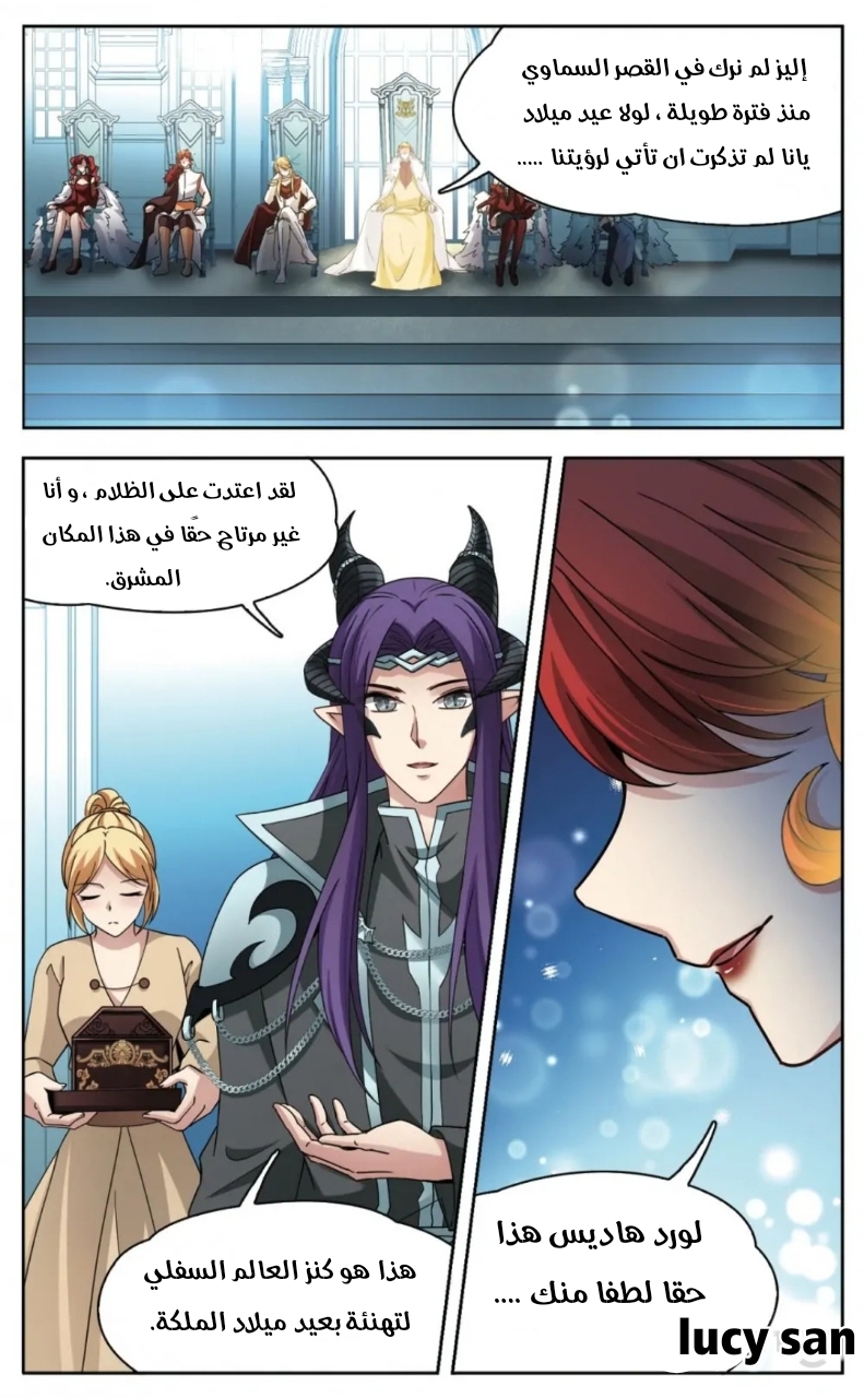 A Journey to The Past: Chapter 254 - Page 8