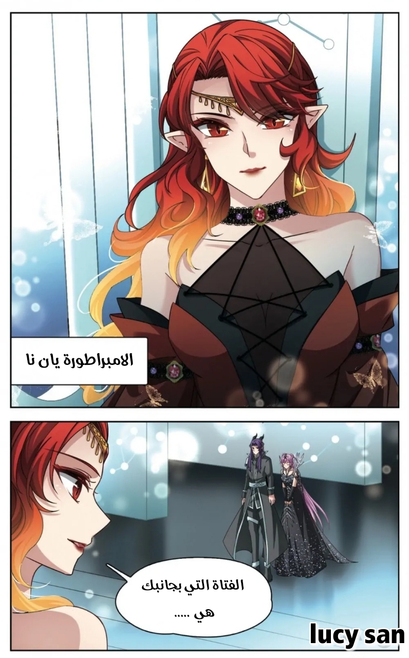 A Journey to The Past: Chapter 254 - Page 9