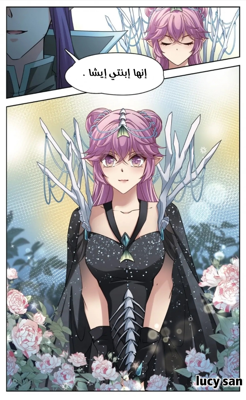 A Journey to The Past: Chapter 255 - Page 2