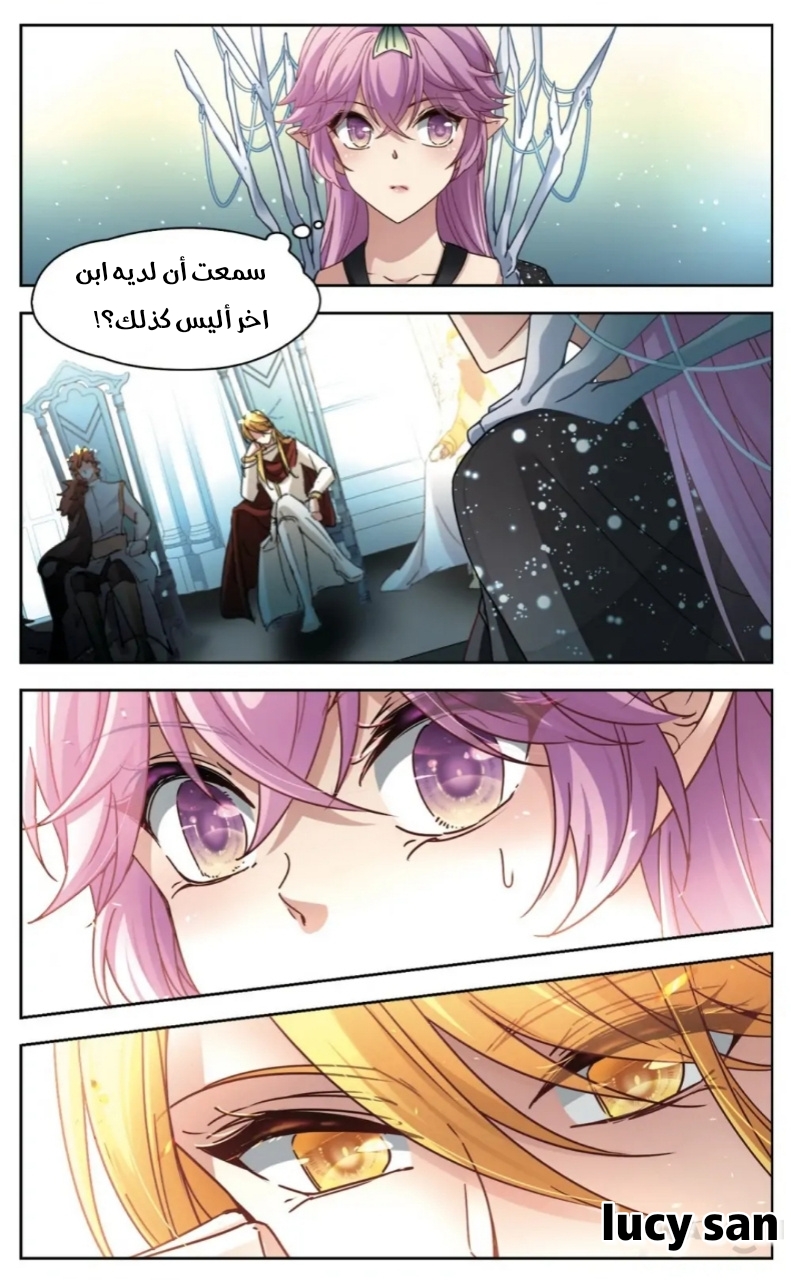 A Journey to The Past: Chapter 255 - Page 5